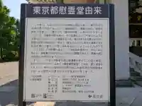 東京都慰霊堂の{uncategorized: "未分類", other: "その他", undefined: "問題あり", building: "その他建物", grave: "お墓", sacred_gate: "鳥居", guardian: "狛犬", statue: "像", buddha: "仏像", history: "歴史", nature: "自然", garden: "庭園", animal: "動物", pagoda: "塔", temizu: "手水舎", mountain_gate: "山門・神門", sanctuary: "本殿・本堂", subordinate: "末社・摂社", art: "芸術", scenery: "景色", jizo: "地蔵", ema: "絵馬", goshuin: "御朱印", omikuji: "おみくじ", items: "授与品その他", amulet: "お守り", goshuincho: "御朱印帳", eats: "食事", festival: "お祭り", votive_dance: "神楽", shichigosan: "七五三参", wedding: "結婚式", experience: "体験その他", initially: "初詣", around: "周辺", anti_infection: "感染症対策"}