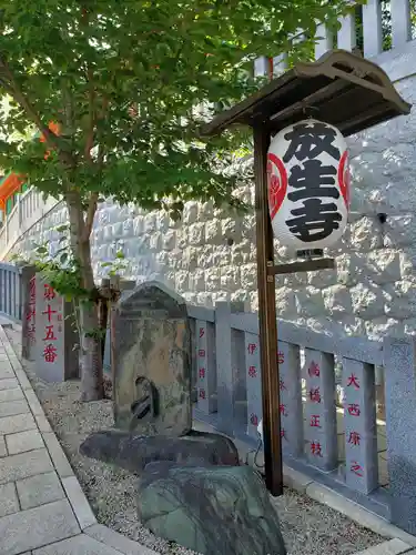放生寺(東京都)