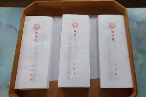 忌宮神社(山口県)