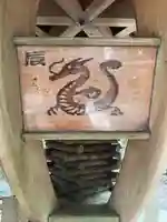 幣立神宮(熊本県)