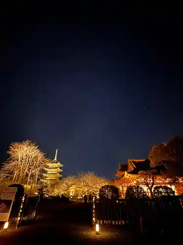 東寺（教王護国寺）の御朱印