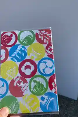 お一日限定御朱印帳です。