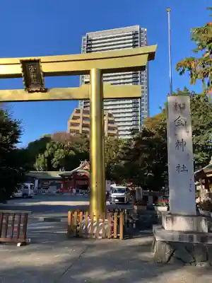 金神社の鳥居