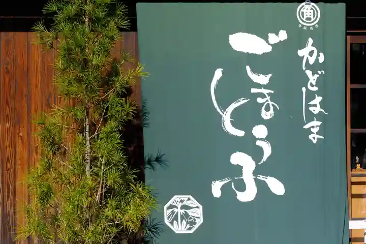 壇上伽藍(和歌山県)