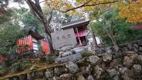 柳谷観音　楊谷寺の庭園