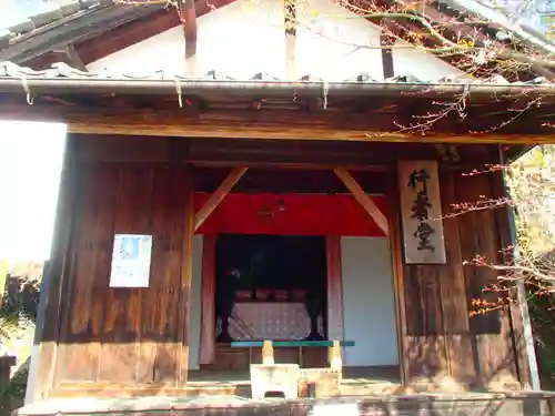 関善光寺のその他建物