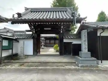 明性寺の{uncategorized: "未分類", other: "その他", undefined: "問題あり", building: "その他建物", grave: "お墓", sacred_gate: "鳥居", guardian: "狛犬", statue: "像", buddha: "仏像", history: "歴史", nature: "自然", garden: "庭園", animal: "動物", pagoda: "塔", temizu: "手水舎", mountain_gate: "山門・神門", sanctuary: "本殿・本堂", subordinate: "末社・摂社", art: "芸術", scenery: "景色", jizo: "地蔵", ema: "絵馬", goshuin: "御朱印", omikuji: "おみくじ", items: "授与品その他", amulet: "お守り", goshuincho: "御朱印帳", eats: "食事", festival: "お祭り", votive_dance: "神楽", shichigosan: "七五三参", wedding: "結婚式", experience: "体験その他", initially: "初詣", around: "周辺", anti_infection: "感染症対策"}