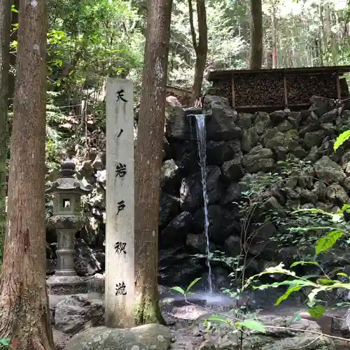 天の岩戸神社の建物その他