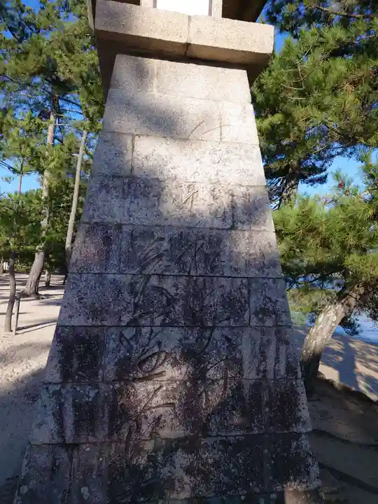 清盛神社(広島県)