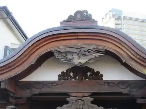 安養院(東京都)