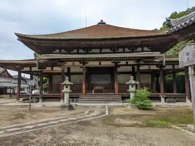 法界寺(日野薬師)(京都府)