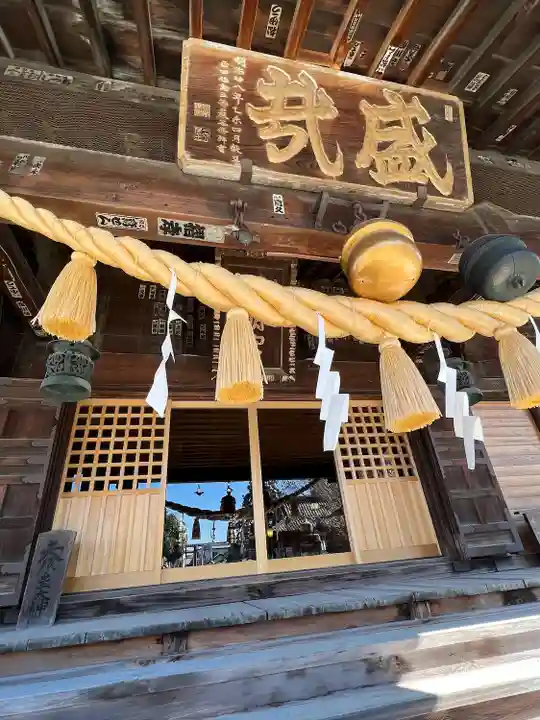 神明宮(栃木県)