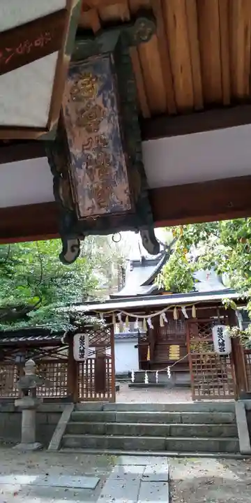旭神社(大阪府)