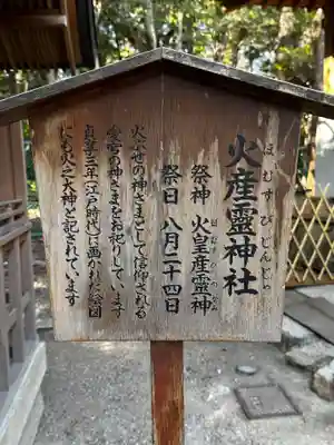 西宮神社(兵庫県)