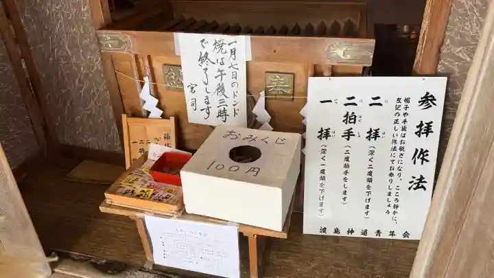 上磯八幡宮の{uncategorized: "未分類", other: "その他", undefined: "問題あり", building: "その他建物", grave: "お墓", sacred_gate: "鳥居", guardian: "狛犬", statue: "像", buddha: "仏像", history: "歴史", nature: "自然", garden: "庭園", animal: "動物", pagoda: "塔", temizu: "手水舎", mountain_gate: "山門・神門", sanctuary: "本殿・本堂", subordinate: "末社・摂社", art: "芸術", scenery: "景色", jizo: "地蔵", ema: "絵馬", goshuin: "御朱印", omikuji: "おみくじ", items: "授与品その他", amulet: "お守り", goshuincho: "御朱印帳", eats: "食事", festival: "お祭り", votive_dance: "神楽", shichigosan: "七五三参", wedding: "結婚式", experience: "体験その他", initially: "初詣", around: "周辺", anti_infection: "感染症対策"}