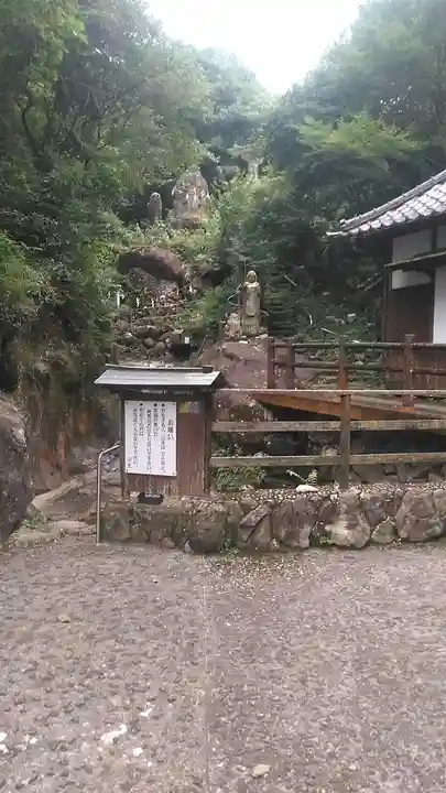 神護寺(大分県)