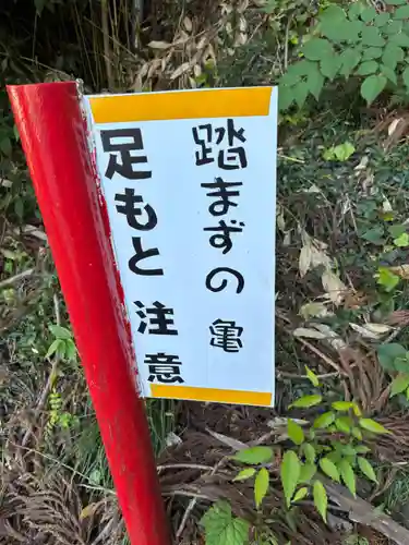 一矢神社(茨城県)