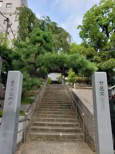 法輪寺の山門