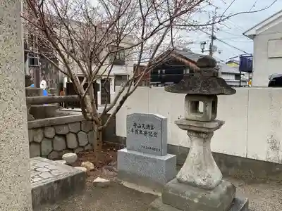 天満宮(滋賀県)