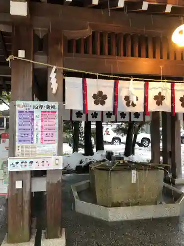 日枝神社の手水舎