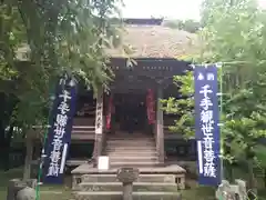 中尊寺の建物その他