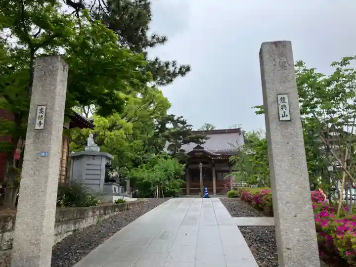 高徳寺(千葉県)