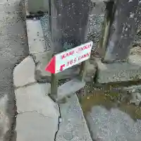 伊香保神社の{uncategorized: "未分類", other: "その他", undefined: "問題あり", building: "その他建物", grave: "お墓", sacred_gate: "鳥居", guardian: "狛犬", statue: "像", buddha: "仏像", history: "歴史", nature: "自然", garden: "庭園", animal: "動物", pagoda: "塔", temizu: "手水舎", mountain_gate: "山門・神門", sanctuary: "本殿・本堂", subordinate: "末社・摂社", art: "芸術", scenery: "景色", jizo: "地蔵", ema: "絵馬", goshuin: "御朱印", omikuji: "おみくじ", items: "授与品その他", amulet: "お守り", goshuincho: "御朱印帳", eats: "食事", festival: "お祭り", votive_dance: "神楽", shichigosan: "七五三参", wedding: "結婚式", experience: "体験その他", initially: "初詣", around: "周辺", anti_infection: "感染症対策"}