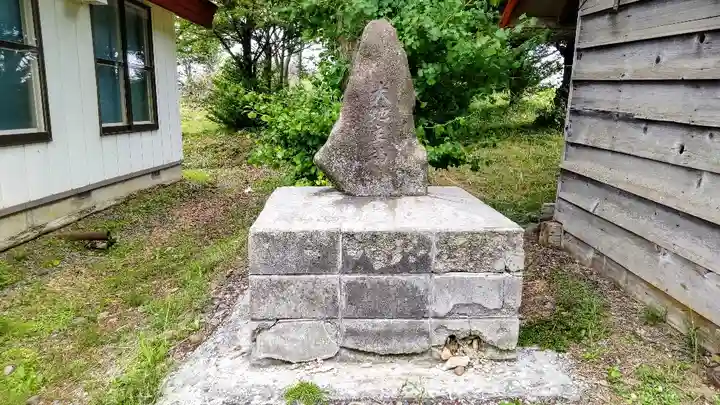 富丘八幡神社(北海道)