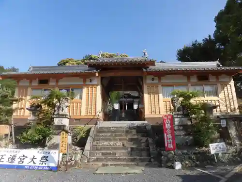 学文路天満宮の山門・神門