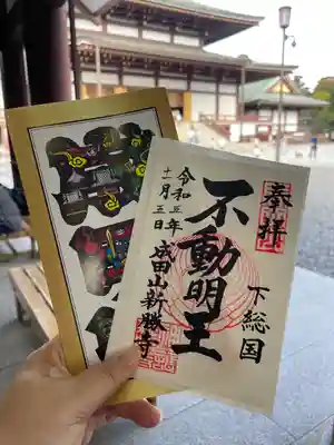 成田山新勝寺(千葉県)