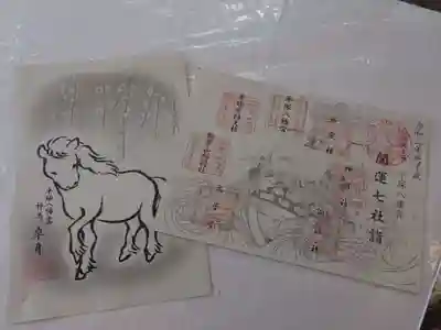 平塚八幡宮の授与品その他