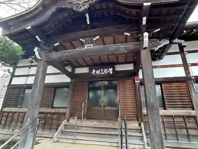 常行寺（常行三昧寺）(東京都)