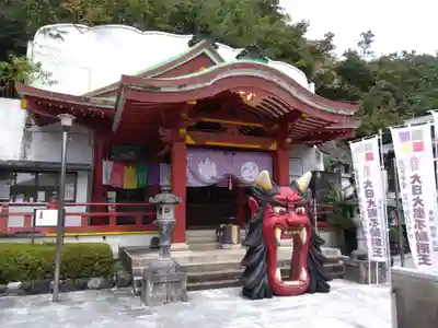 岩戸弘法弘峰寺(岐阜県)