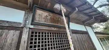 貴船神社の本殿・本堂