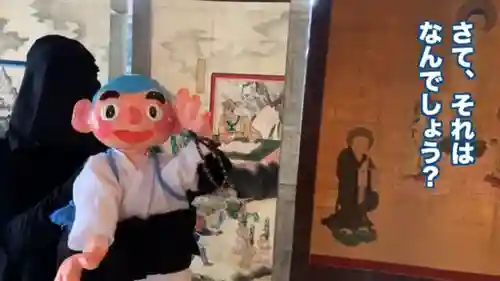 帰厚院のその他建物