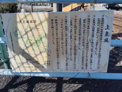 西林寺(群馬県)