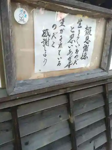 大聖寺(宮城県)