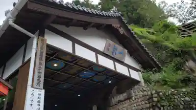 福巌寺(一願寺)の本殿・本堂