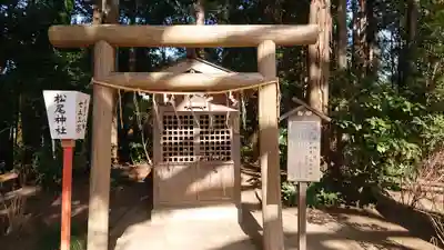 水戸八幡宮の末社・摂社