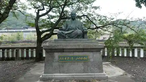 山内神社(高知県)