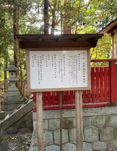 松阪神社(三重県)