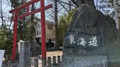 清水稲荷の{uncategorized: "未分類", other: "その他", undefined: "問題あり", building: "その他建物", grave: "お墓", sacred_gate: "鳥居", guardian: "狛犬", statue: "像", buddha: "仏像", history: "歴史", nature: "自然", garden: "庭園", animal: "動物", pagoda: "塔", temizu: "手水舎", mountain_gate: "山門・神門", sanctuary: "本殿・本堂", subordinate: "末社・摂社", art: "芸術", scenery: "景色", jizo: "地蔵", ema: "絵馬", goshuin: "御朱印", omikuji: "おみくじ", items: "授与品その他", amulet: "お守り", goshuincho: "御朱印帳", eats: "食事", festival: "お祭り", votive_dance: "神楽", shichigosan: "七五三参", wedding: "結婚式", experience: "体験その他", initially: "初詣", around: "周辺", anti_infection: "感染症対策"}