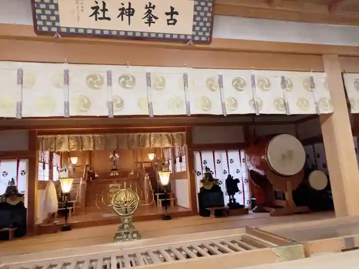 古峯神社(栃木県)