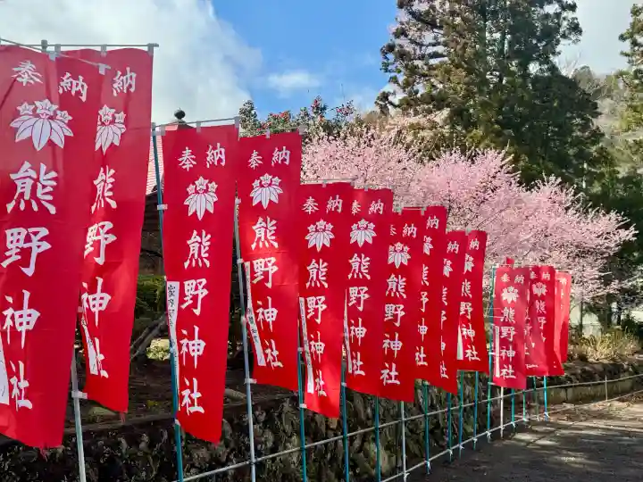 熊野神社の{uncategorized: "未分類", other: "その他", undefined: "問題あり", building: "その他建物", grave: "お墓", sacred_gate: "鳥居", guardian: "狛犬", statue: "像", buddha: "仏像", history: "歴史", nature: "自然", garden: "庭園", animal: "動物", pagoda: "塔", temizu: "手水舎", mountain_gate: "山門・神門", sanctuary: "本殿・本堂", subordinate: "末社・摂社", art: "芸術", scenery: "景色", jizo: "地蔵", ema: "絵馬", goshuin: "御朱印", omikuji: "おみくじ", items: "授与品その他", amulet: "お守り", goshuincho: "御朱印帳", eats: "食事", festival: "お祭り", votive_dance: "神楽", shichigosan: "七五三参", wedding: "結婚式", experience: "体験その他", initially: "初詣", around: "周辺", anti_infection: "感染症対策"}
