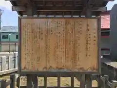 久須志神社のお守り