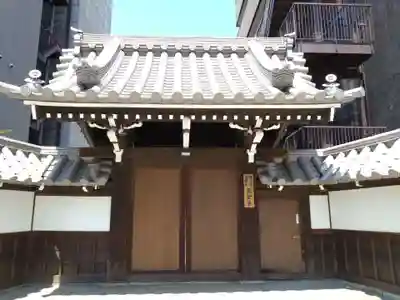光聖寺(大阪府)