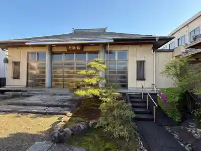 西方山極楽寺(岐阜県)