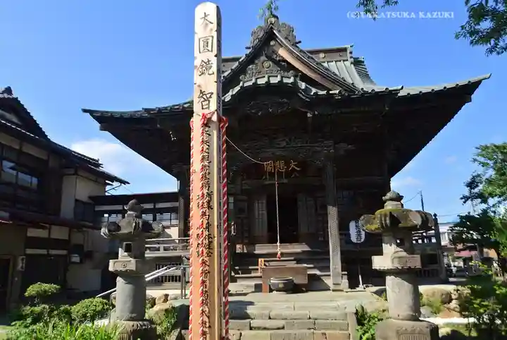 秩父札所十三番 慈眼寺(埼玉県)