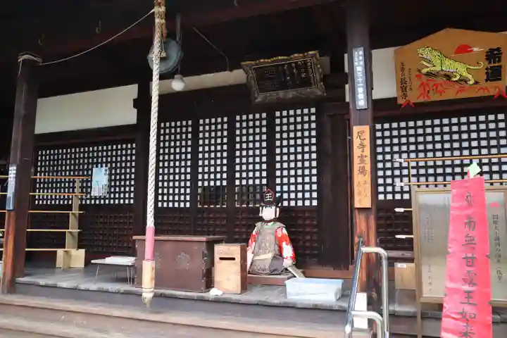 長宝寺の本殿・本堂