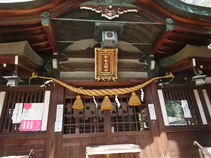 挙母神社の本殿・本堂